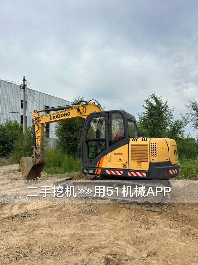 51机械